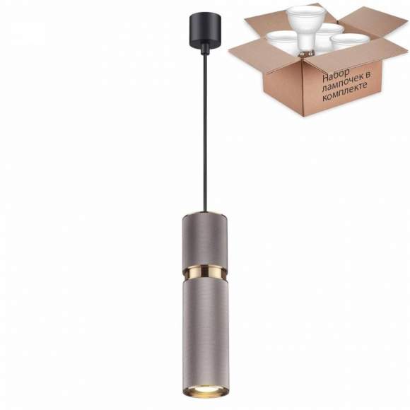 Светильник с лампочкой Odeon Light Afra 4745/5L+Lamps Gu10