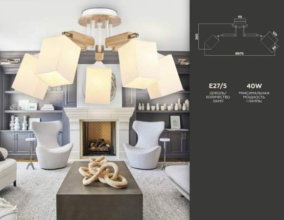 Потолочная люстра Ambrella light Traditional TR9518 Потолочная люстра Ambrella light Traditional TR9518