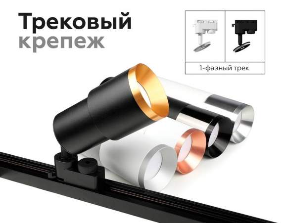 Насадка передняя для корпуса светильника с диаметром отверстия D70mm Ambrella light Diy Spot N7034 Насадка передняя для корпуса светильника с диаметром отверстия D70mm Ambrella light Diy Spot N7034