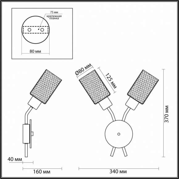 Бра с лампочками Lumion Fern 4492/2W+Lamps E14 Свеча Бра с лампочками Lumion Fern 4492/2W+Lamps E14 Свеча