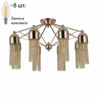 Потолочная люстра с лампочками Favourite Zaria 2739-8P+Lamps E14 Свеча