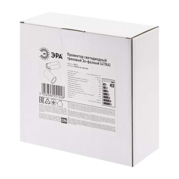 Трехфазный LED светильник 40W 3000К для трека Эра SТR-30-36-30K-B40 (Б0049780) Трехфазный LED светильник 40W 3000К для трека Эра SТR-30-36-30K-B40 (Б0049780)
