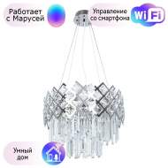 Подвесная люстра Arte Lamp Wezen с поддержкой Маруся A1006SP-8CC-М