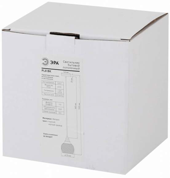 Подвесной светильник ЭРА Loft PL8 BK Б0037455
