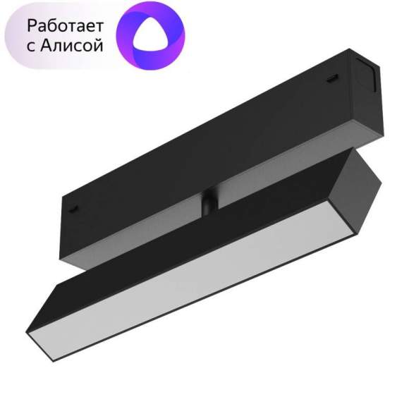 Однофазный LED светильник 9W 3000-6000К для трека с поддержкой ''Алиса'' Smart Denkirs DK8009-BK Однофазный LED светильник 9W 3000-6000К для трека с поддержкой ''Алиса'' Smart Denkirs DK8009-BK