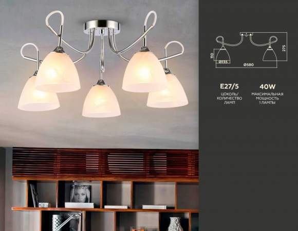 Потолочная люстра Ambrella light TR3042 Потолочная люстра Ambrella light TR3042