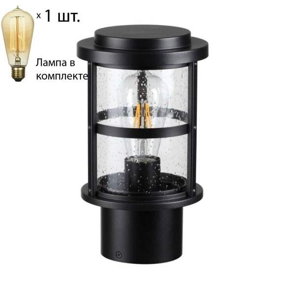 Уличный светильник на столб Magus Odeon Light с лампочкой 4964/1A+Retro Lamps