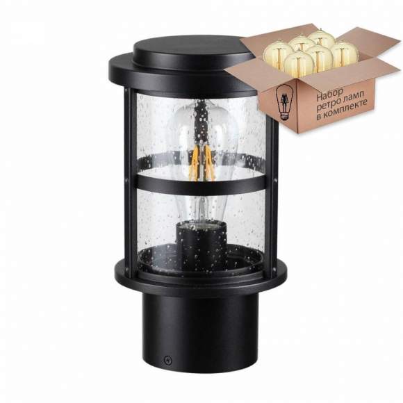 Уличный светильник на столб Magus Odeon Light с лампочкой 4964/1A+Retro Lamps