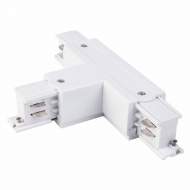 Коннектор Т-образный для трехфазного шинопровода левый Elektrostandard TRC-1-3-TL-WH / Коннектор Т-образный для трехфазного шинопровода левый(белый) (a039549)