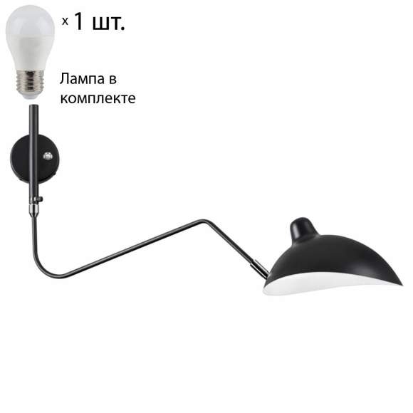 Бра с лампочкой Odeon Light Kerbi 4831/1W+Lamps E27 P45