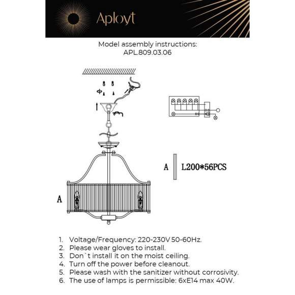 Люстра подвесная Aployt Romen APL.809.03.06