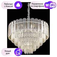 Люстра подвесная Wertmark Selma с поддержкой Алиса WE129.13.103-A