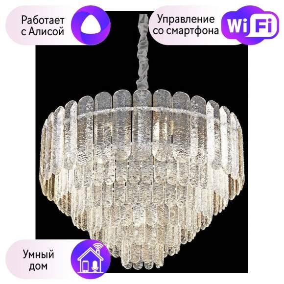 Люстра подвесная Wertmark Selma с поддержкой Алиса WE129.13.103-A