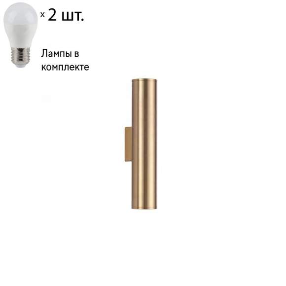 Настенный светильник Odeon Light Dario с лампочками 3833/2WA+Lamps E27 P45