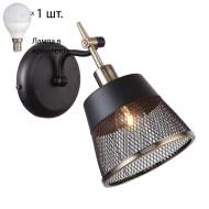 Бра с лампочкой F-Promo Eget 2197-1W+Lamps E14 P45