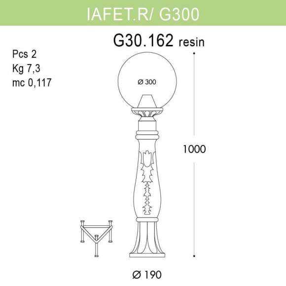 G30.162.000WZE27 Уличный фонарный столб Fumagalli Iafaetr/G300 G30.162.000WZE27 Уличный фонарный столб Fumagalli Iafaetr/G300