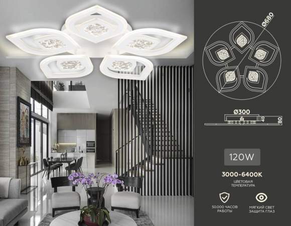 Потолочная диммируемая люстра с пультом ДУ Ambrella light Original FA4292 Потолочная диммируемая люстра с пультом ДУ Ambrella light Original FA4292