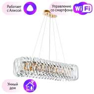 Подвесная люстра Divinare Megan с поддержкой Алиса 7568/18 SP-12-A Подвесная люстра Divinare Megan с поддержкой Алиса 7568/18 SP-12-A