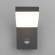 Уличный светильник с датчиком движения Elektrostandard Sensor IP54 (с датчиком движения) 1541 TECHNO LED серый (a053947)