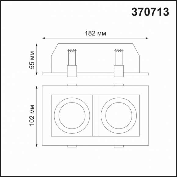 Встраиваемый карданный светильник NT20 113 Novotech Gesso 370713 Встраиваемый карданный светильник NT20 113 Novotech Gesso 370713