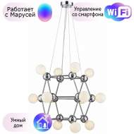 Люстра подвесная Wertmark Gitter с поддержкой Маруся WE234.14.103-М