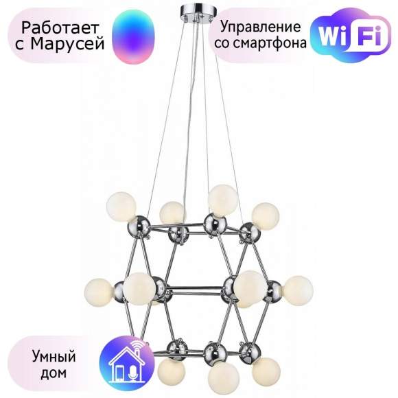 Люстра подвесная Wertmark Gitter с поддержкой Маруся WE234.14.103-М