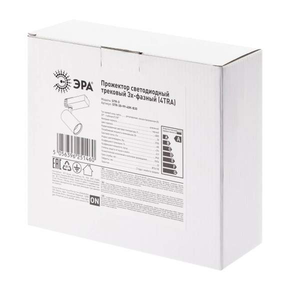 Трехфазный LED светильник 30W 4000К для трека Эра STR-30-99-40K-B30 (Б0049791) Трехфазный LED светильник 30W 4000К для трека Эра STR-30-99-40K-B30 (Б0049791)