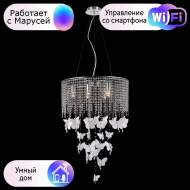 Люстра с двойным креплением Favourite Fairies с поддержкой Маруся 1165-6PC-М