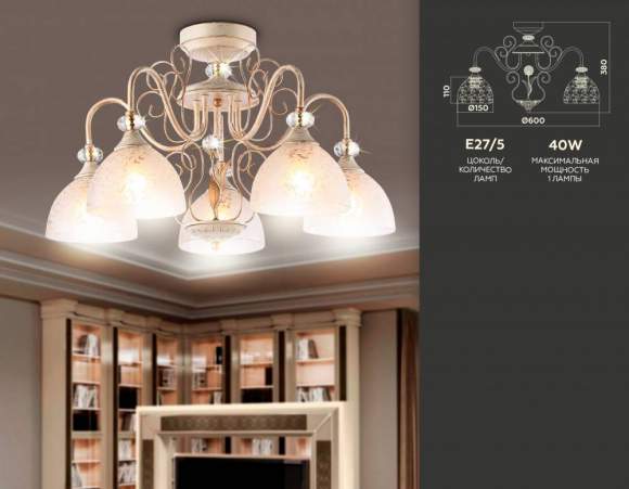 Потолочная люстра Ambrella light TR3057 Потолочная люстра Ambrella light TR3057