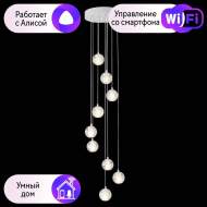Подвесной светильник Crystal Lux с поддержкой Алиса Gaspar SP9 D300 White-А