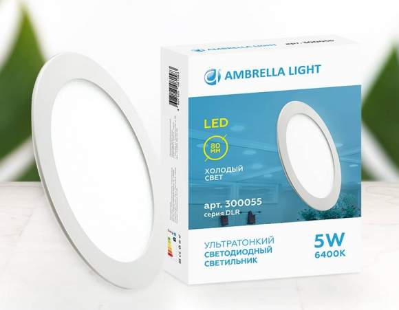 Встраиваемый светодиодный светильник Present Ambrella light 300055