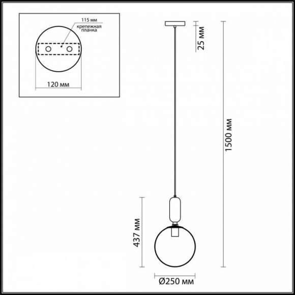 Подвесной светильник Odeon Light Okia 4671/1