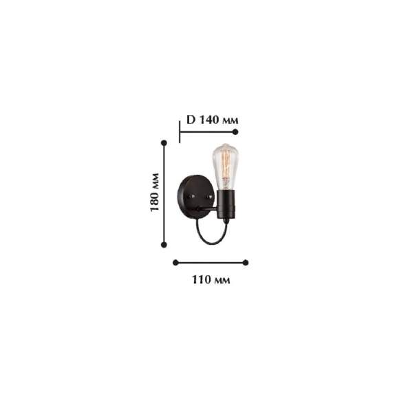 1522-1W Настенное бра Favourite Nano