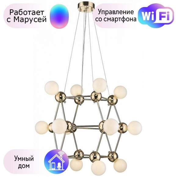 Люстра подвесная Wertmark Gitter с поддержкой Маруся WE234.14.303-М
