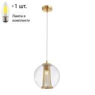 Подвесной светильник Favourite Funnel с лампочкой 2881-1P+Lamps E27 Свеча