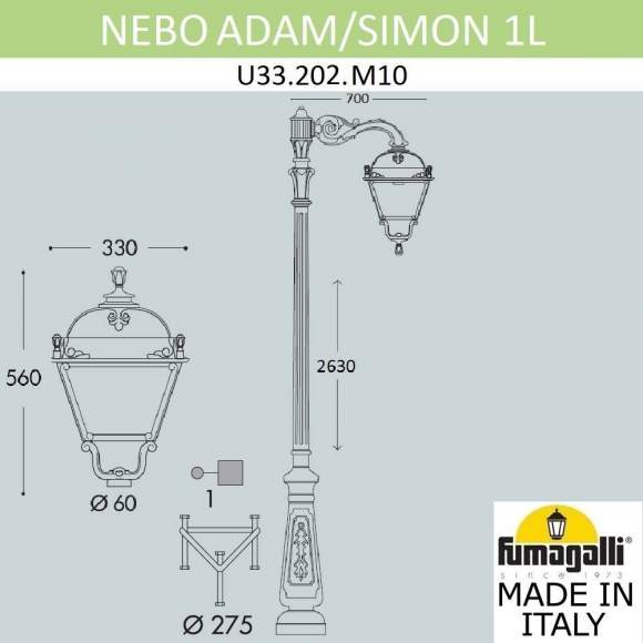 Парковый фонарь Fumagalli NEBO ADAM/Simon 1L U33.202.M10.AXH27