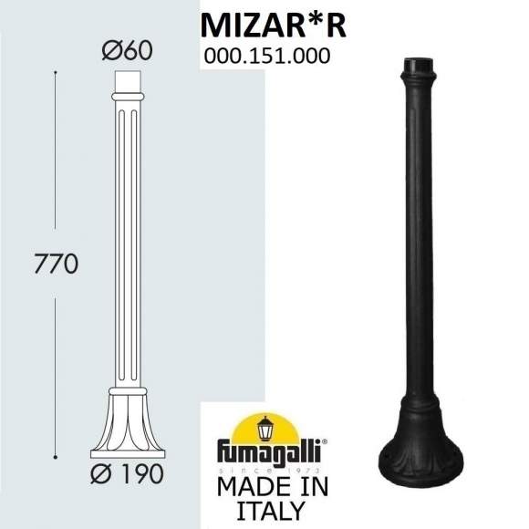 Парковый столб Fumagalli MIZAR 000.151.000.A0