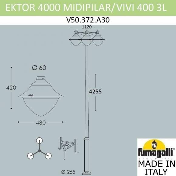Парковый фонарь Fumagalli EKTOR 4000/MIDIPILAR/Vivi 3L LED-HIP V50.372.A30.LXH27