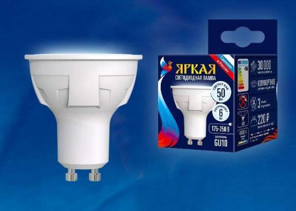 Светодиодная лампа GU10 6W 4000K (белый) Uniel LED-JCDR 6W-NW-GU10-FR PLP01WH (UL-00002421)