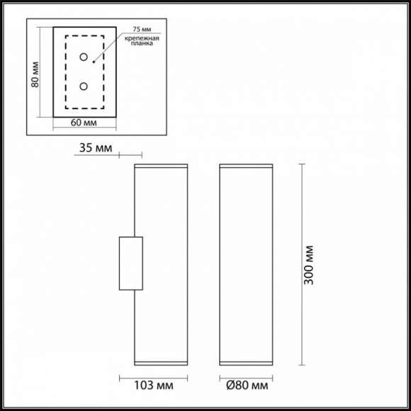 3833/2WB Настенный светильник Odeon Light Dario