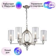 Подвесная люстра Favourite Stine с поддержкой Маруся 2704-6P-М