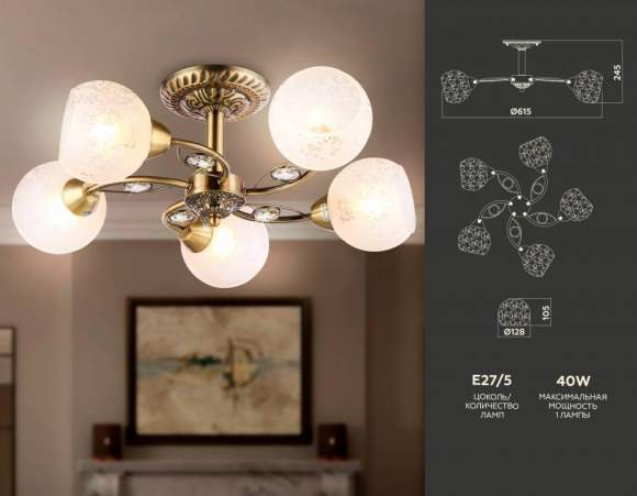 Потолочная люстра Ambrella light TR3064