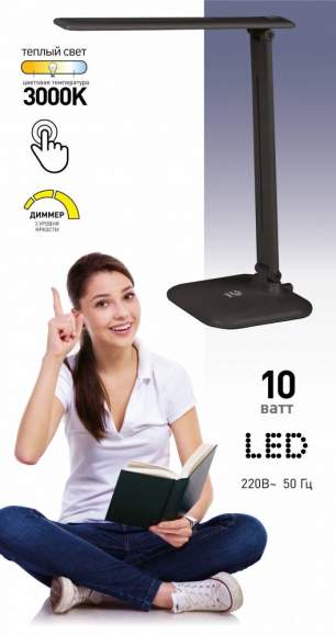 Настольная светодиодная лампа Эра NLED-462-10W-BK (Б0031613)