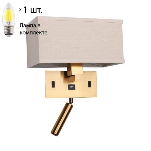 Бра с LED подсветкой Favourite Lectio с лампочкой 2225-2W+Lamps E27 Свеча