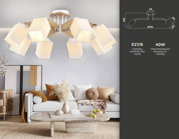 Потолочная люстра Ambrella light Traditional TR9522 Потолочная люстра Ambrella light Traditional TR9522