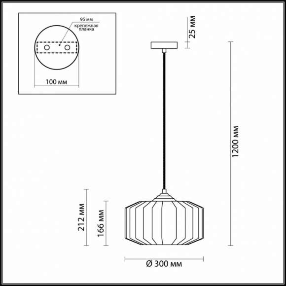 Подвесной светильник Odeon Light Binga 4747/1 Подвесной светильник Odeon Light Binga 4747/1