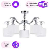 Потолочная люстра Ibiza Arte Lamp с поддержкой Алиса A4038PL-5CC-A