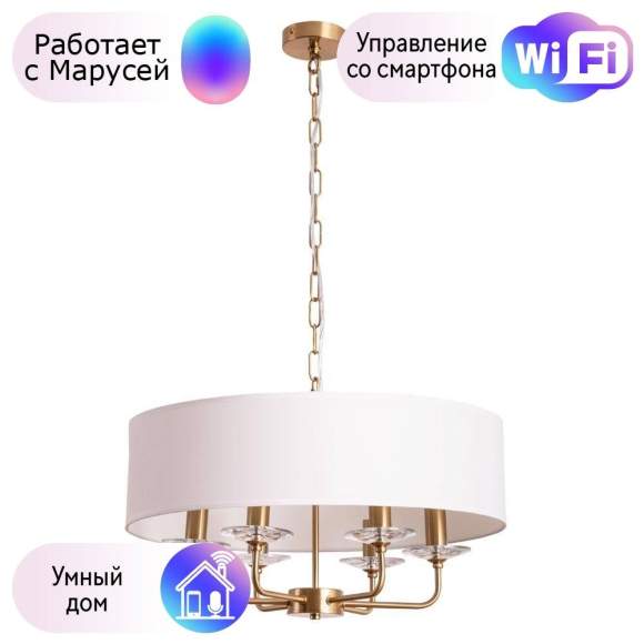 Подвесная люстра Arte Lamp Jennifer с поддержкой Маруся A8555SP-6AB-М