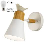 Бра F-promo Uccello с лампочкой 2939-1W+Lamps E27 P45