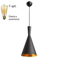 Светильник с ретро лампой Arte Lamp Cappello A3408SP-1BK+Retro Lamps